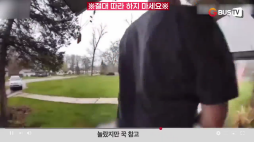 요즘이슈_03_사람 놀랐지만 꾹참고
